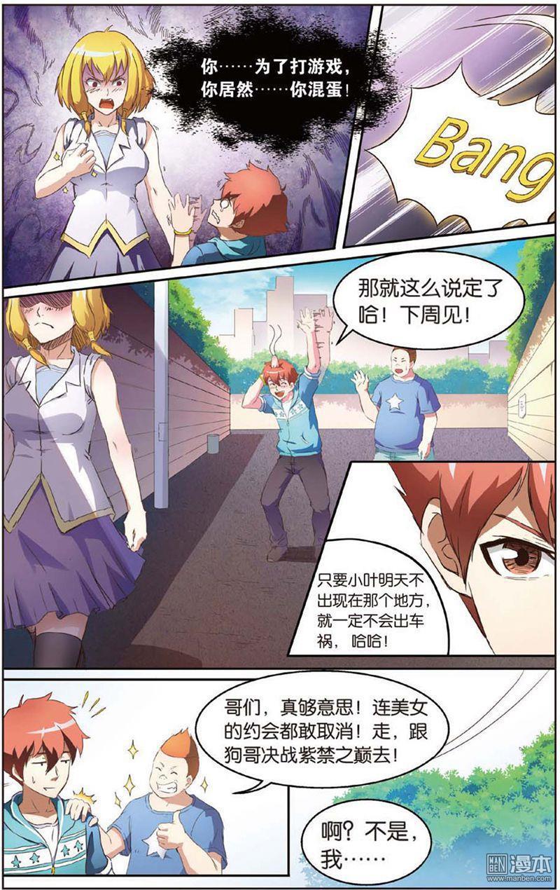 第1回（24P）