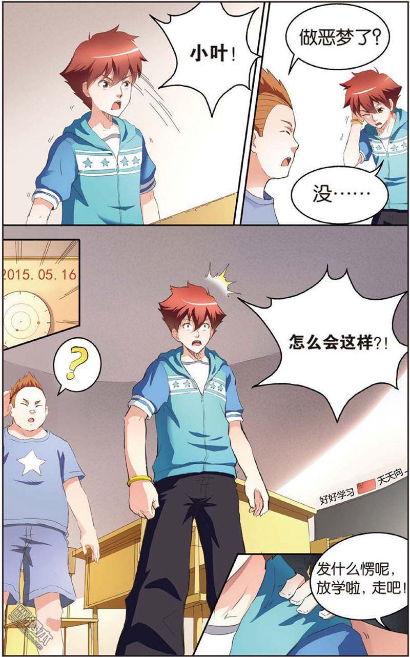 第1回（24P）