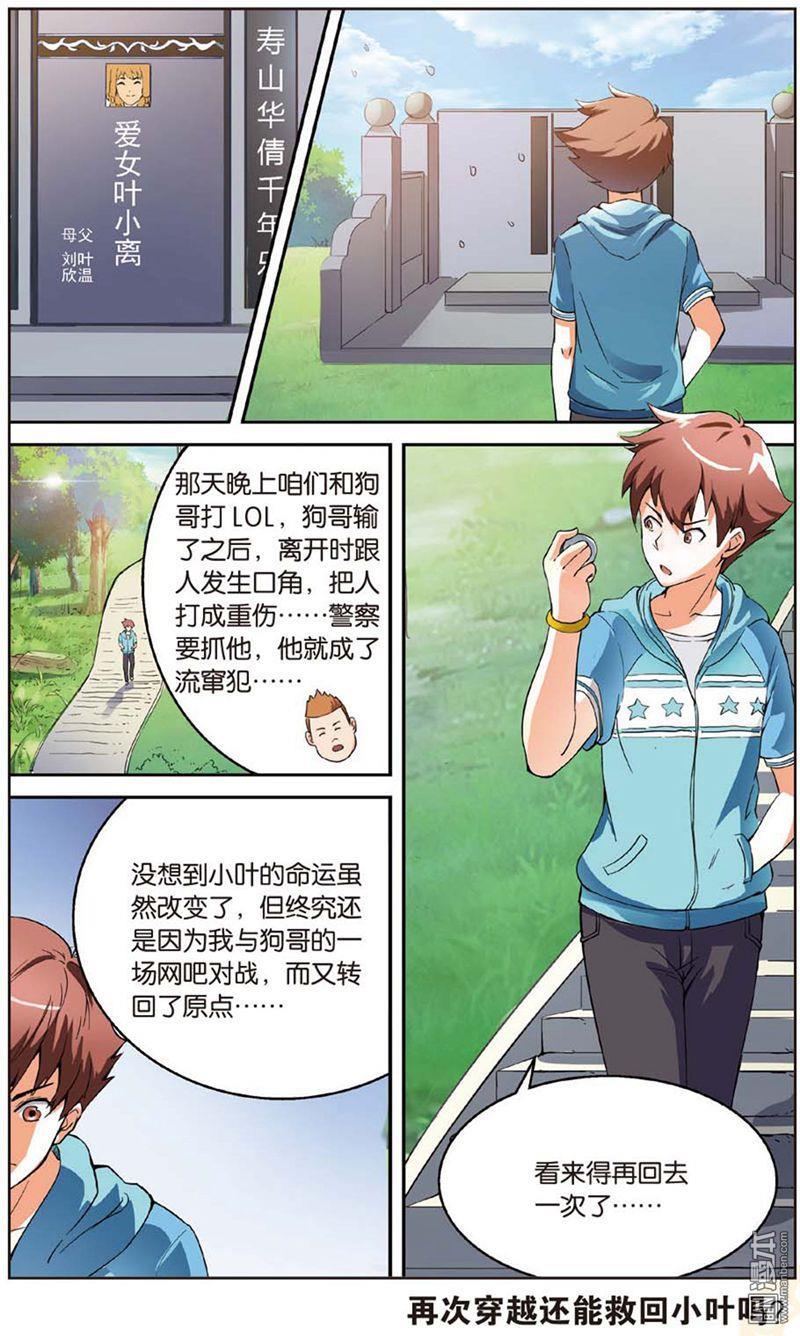 第1回（24P）