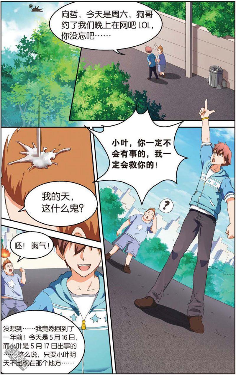 第1回（24P）