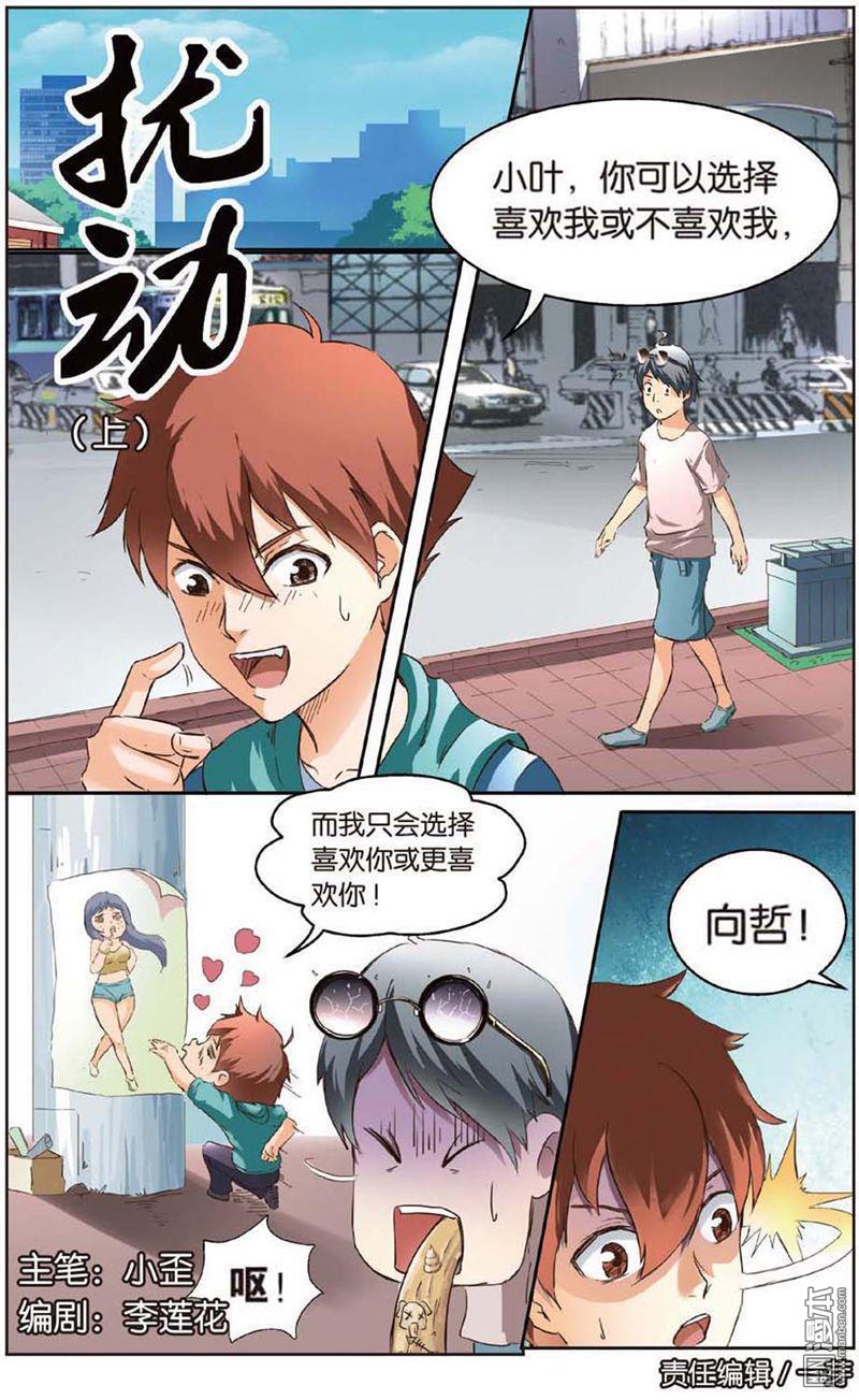 第1回（24P）
