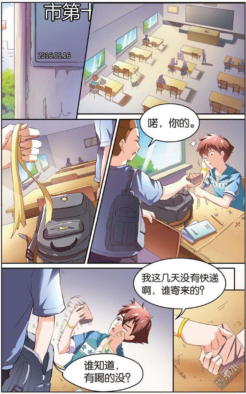 第1回（24P）