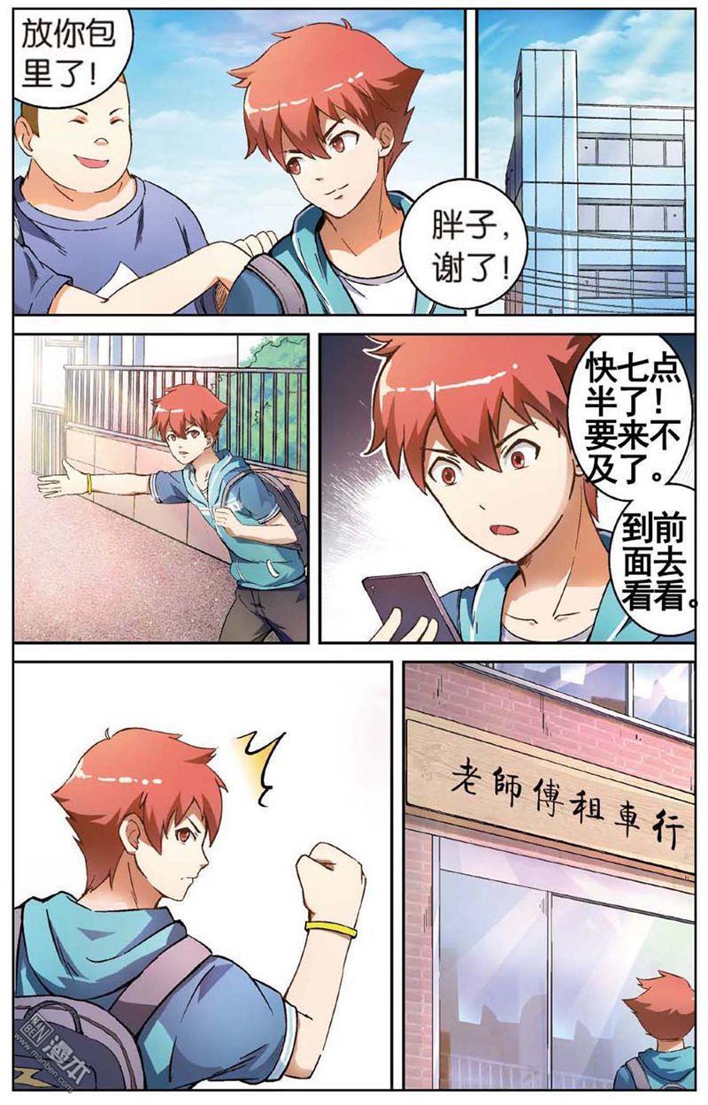 第2回（24P）