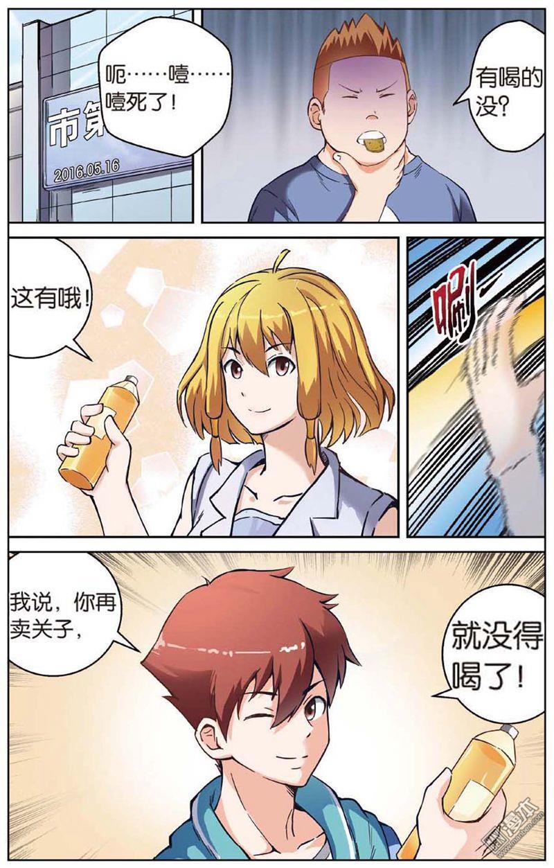 第2回（24P）