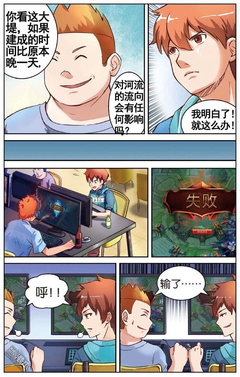 第2回（24P）