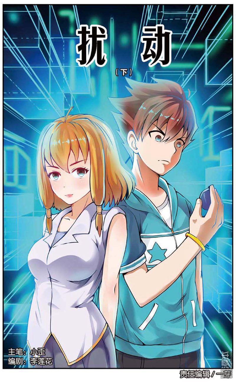 第2回（24P）