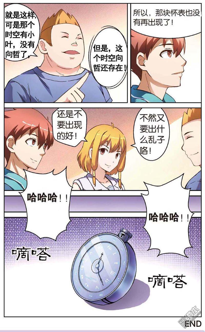 第2回（24P）