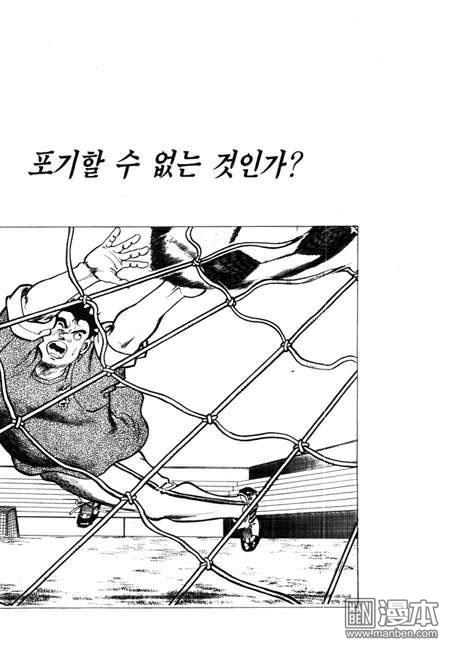 第1話（174P）