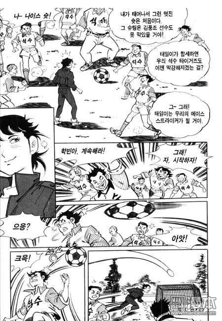 第1話（174P）
