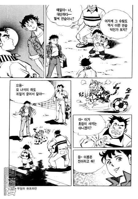 第1話（174P）