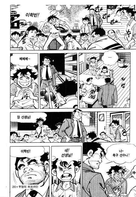 第1話（174P）