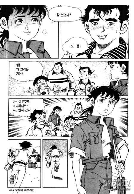 第1話（174P）