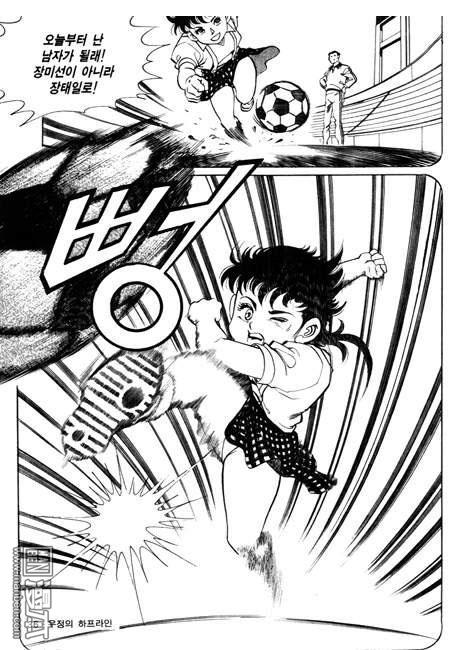 第1話（174P）