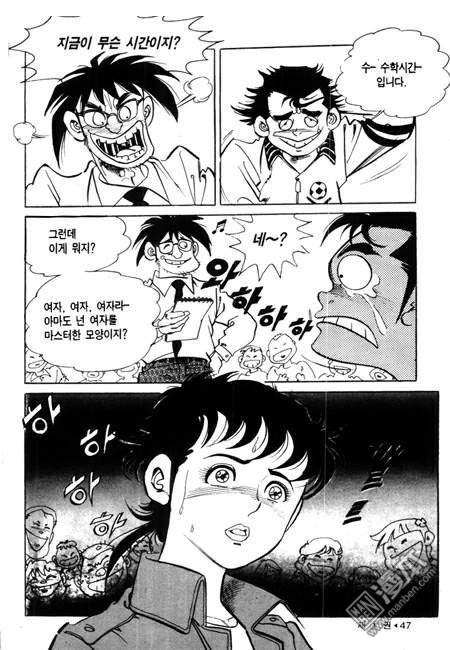 第1話（174P）