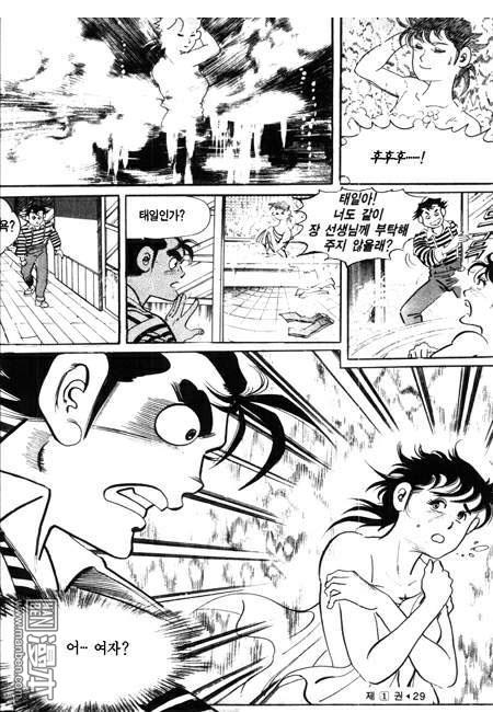 第1話（174P）