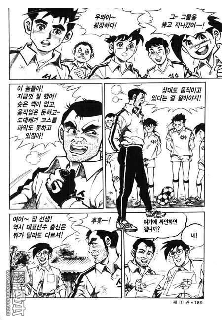 第1話（174P）