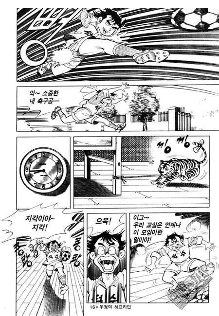 第1話（174P）