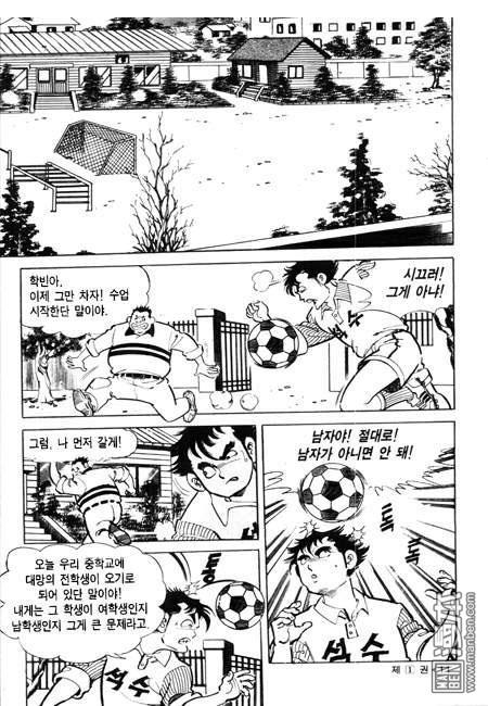 第1話（174P）