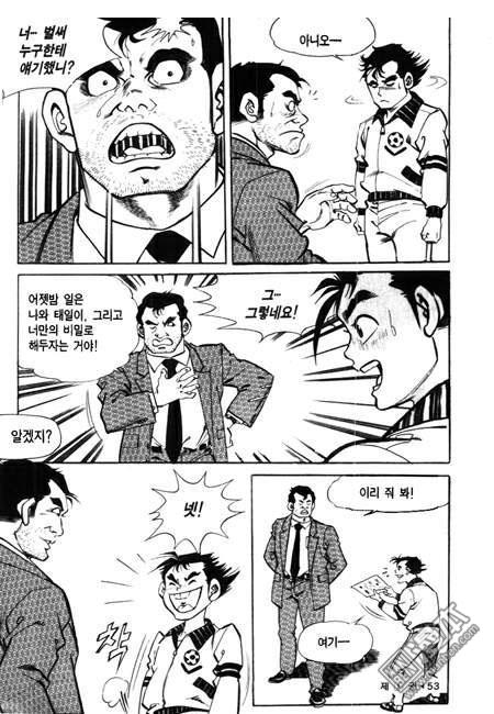 第1話（174P）