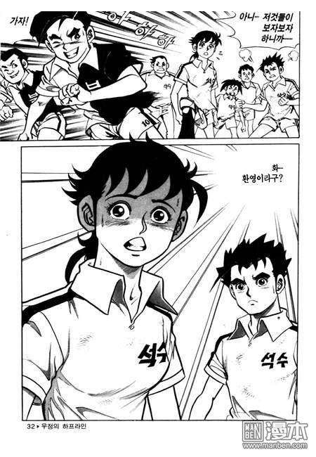 第2話（179P）