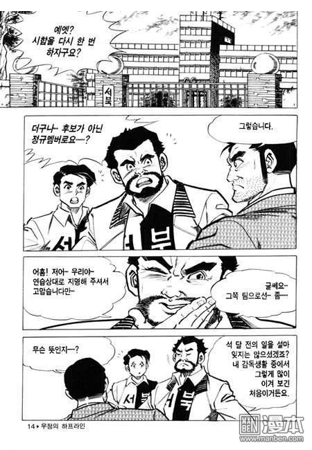 第2話（179P）