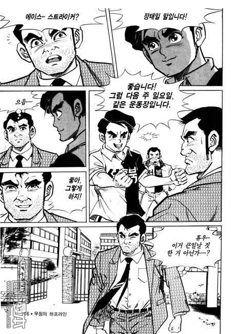 第2話（179P）