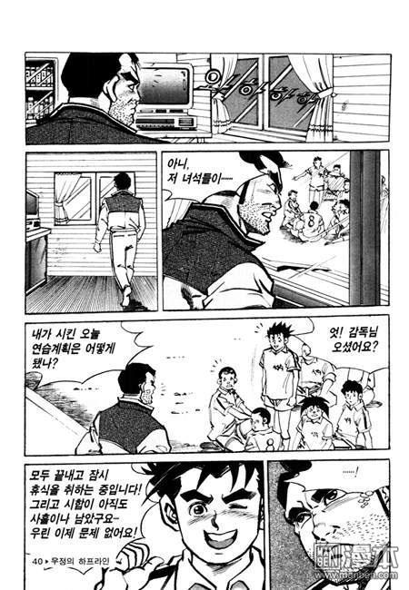 第2話（179P）