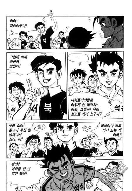 第2話（179P）