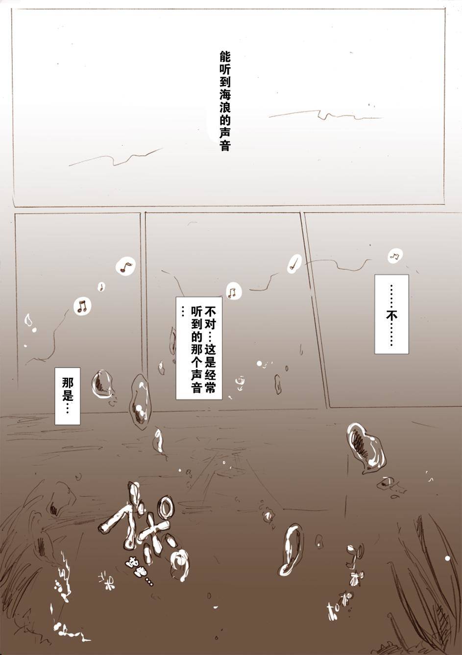 第6話（11P）