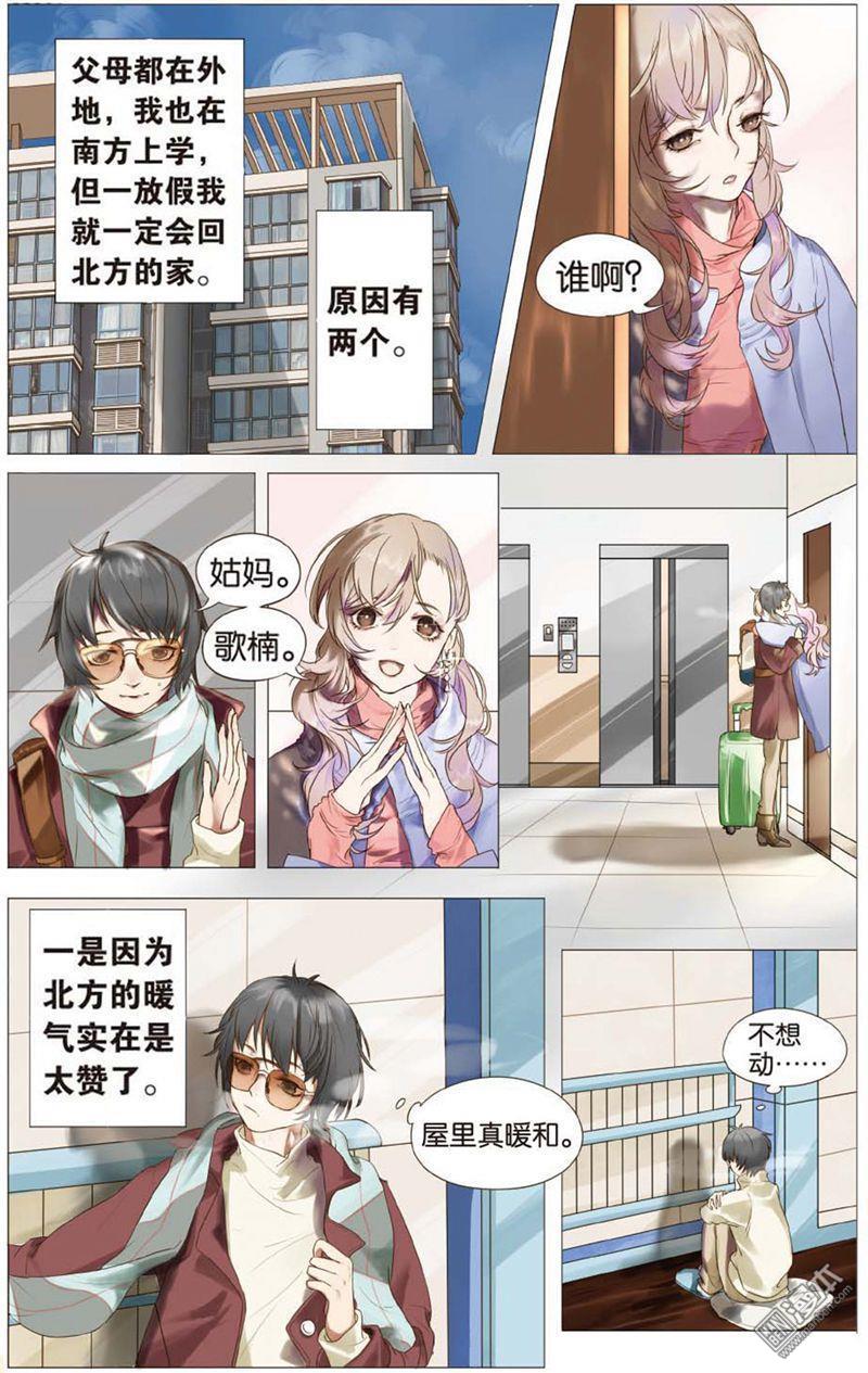 第1回（25P）