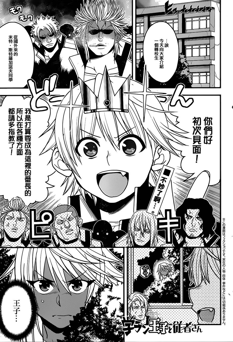第1話（35P）