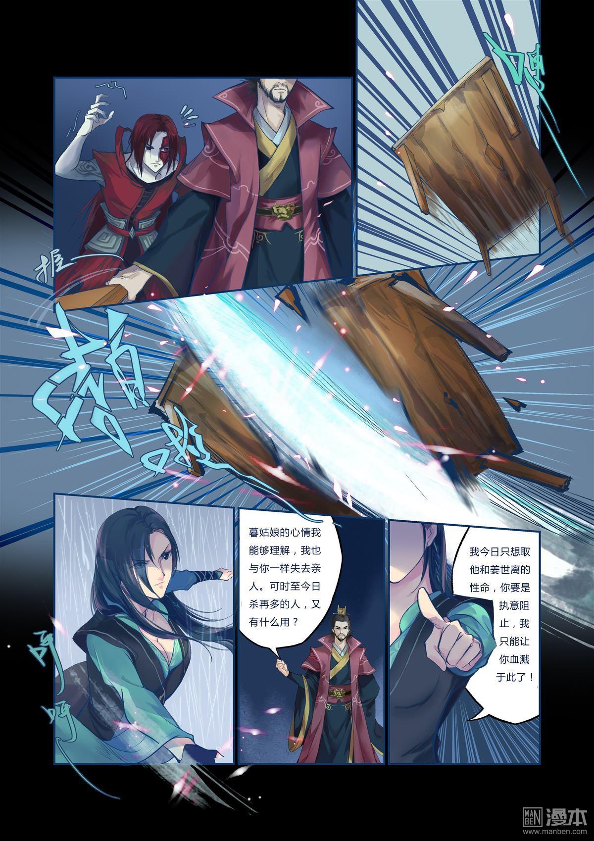 第1回（漫本）