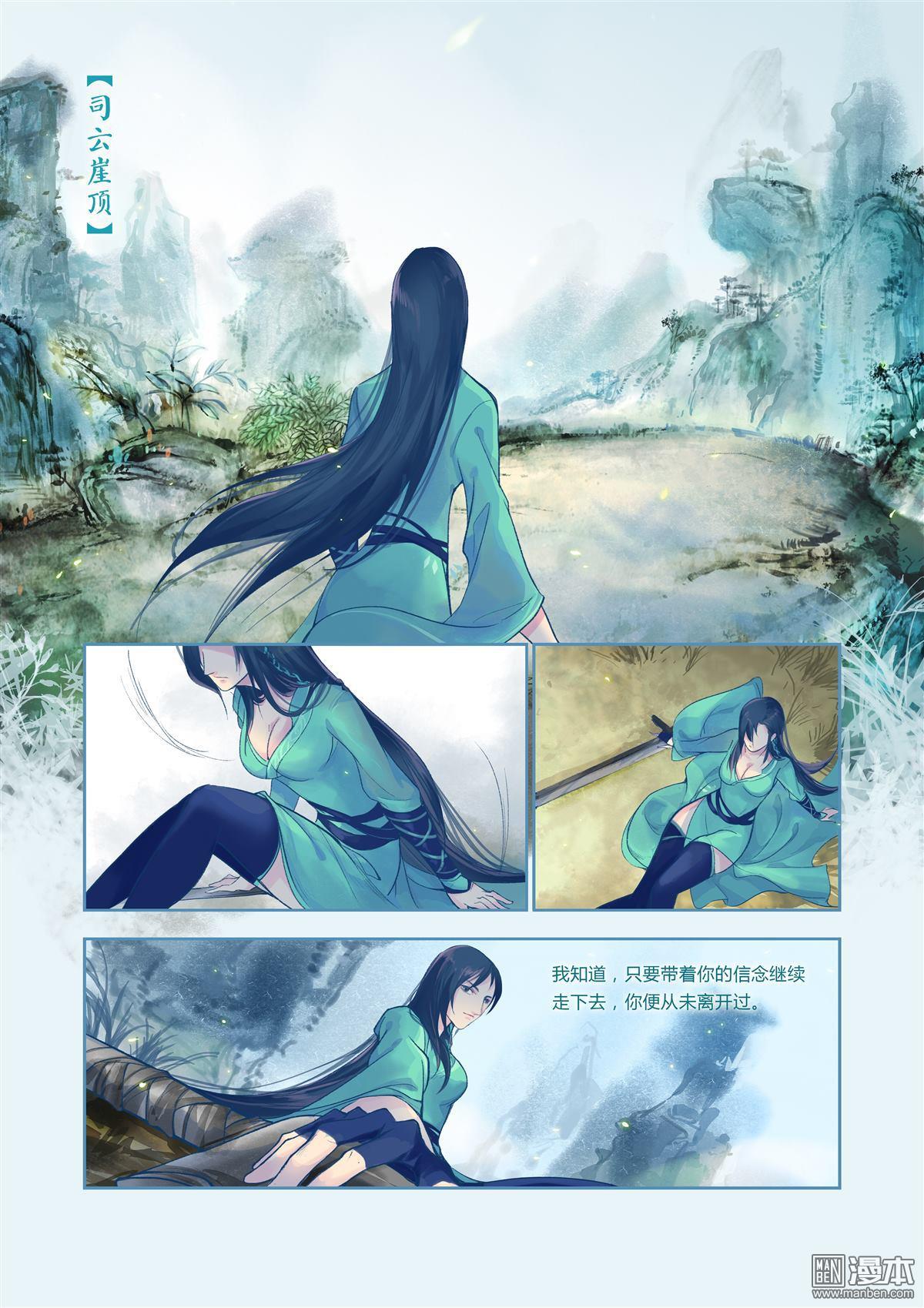 第1回（漫本）