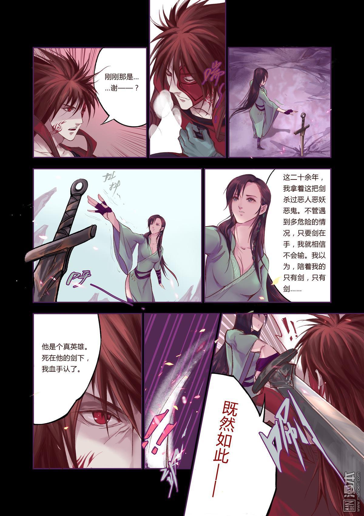 第1回（漫本）