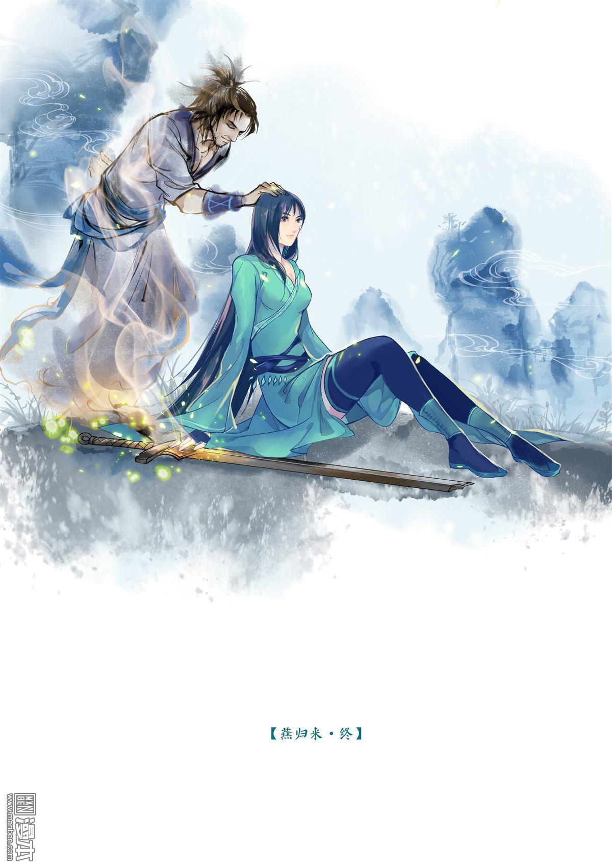 第1回（漫本）
