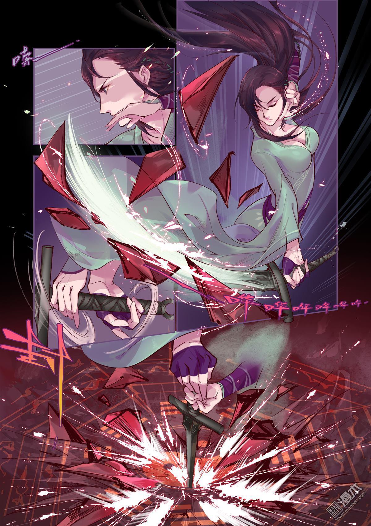 第1回（漫本）