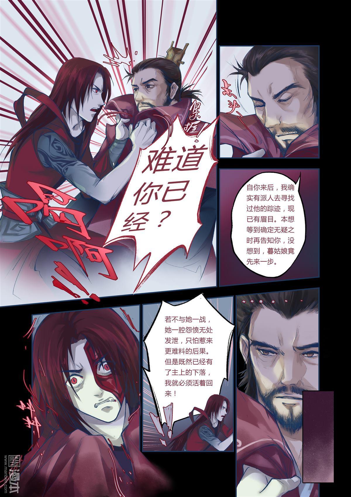 第1回（漫本）