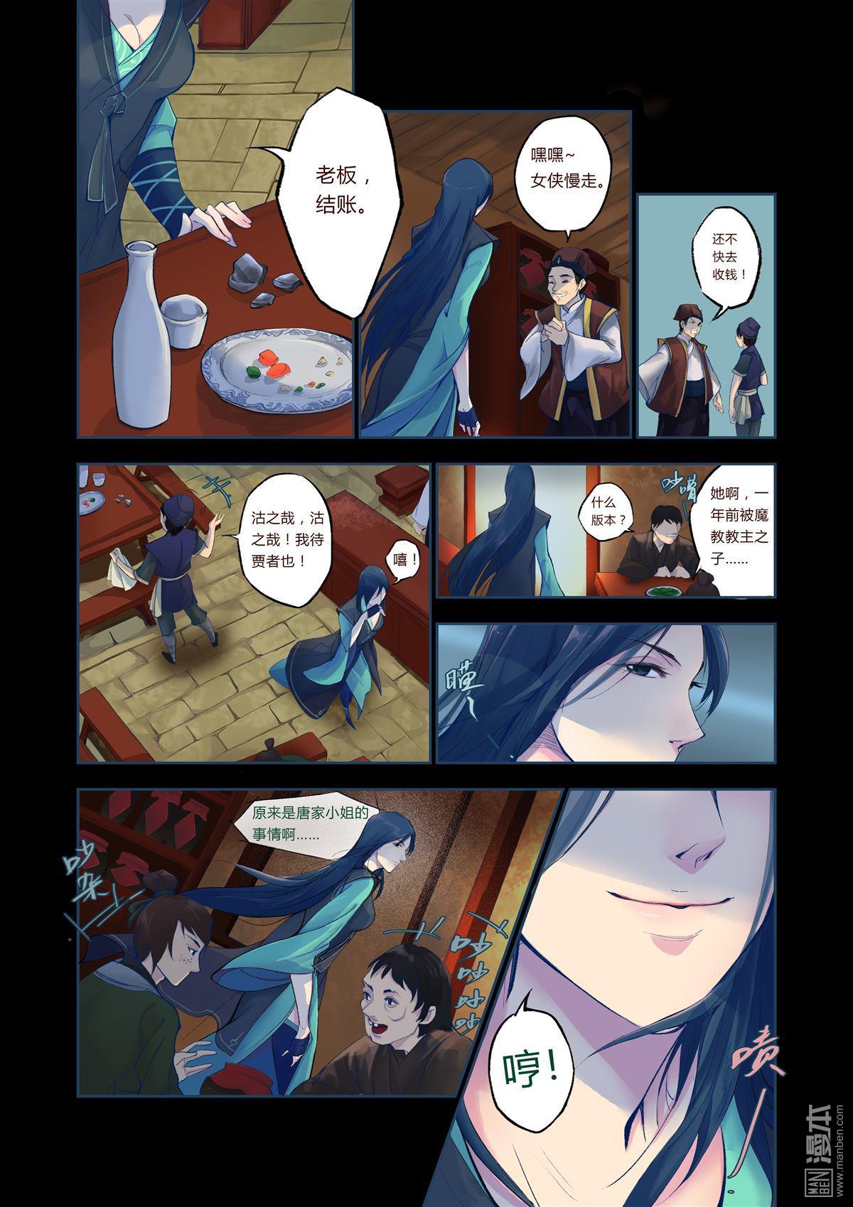 第1回（漫本）