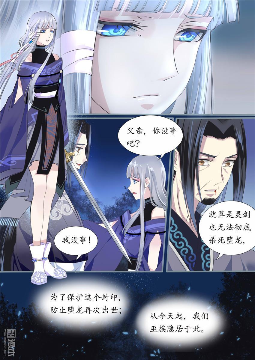 第2回（9P）