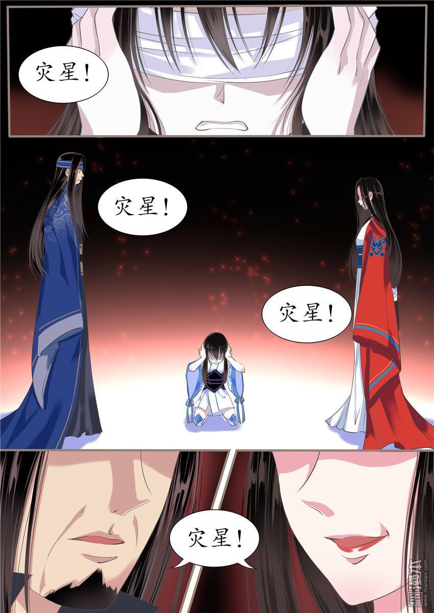 第3回（10P）