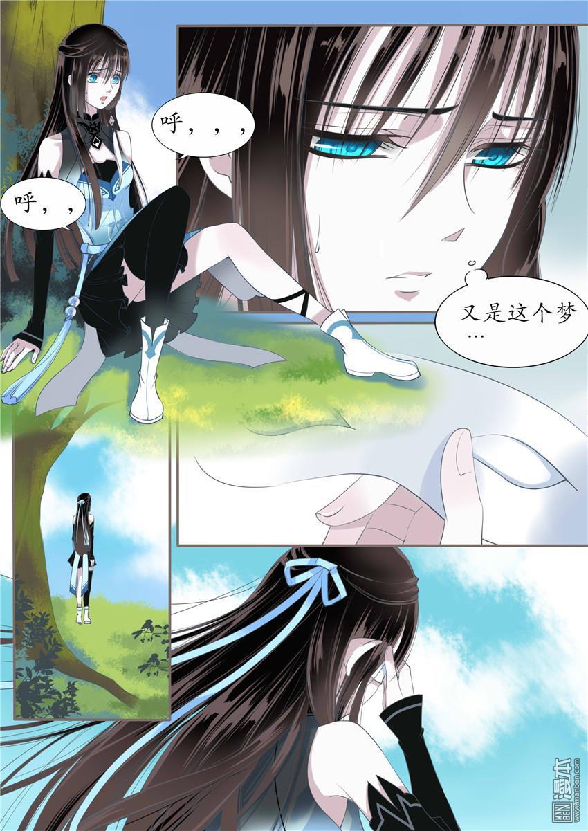 第4回（7P）