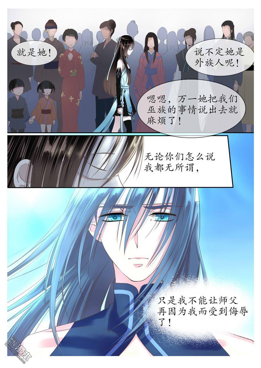 第5回（6P）
