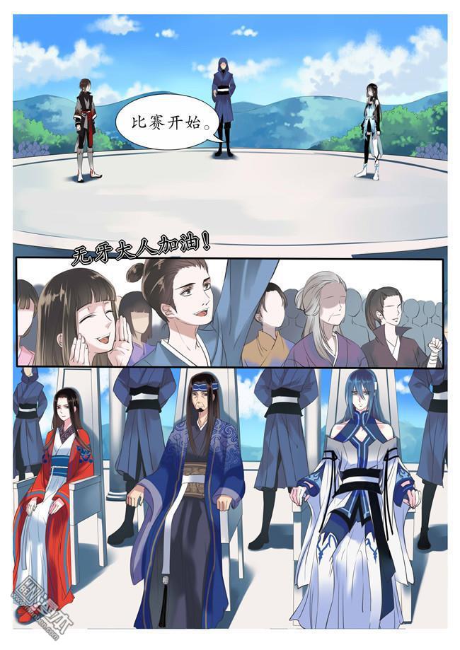 第6回（9P）