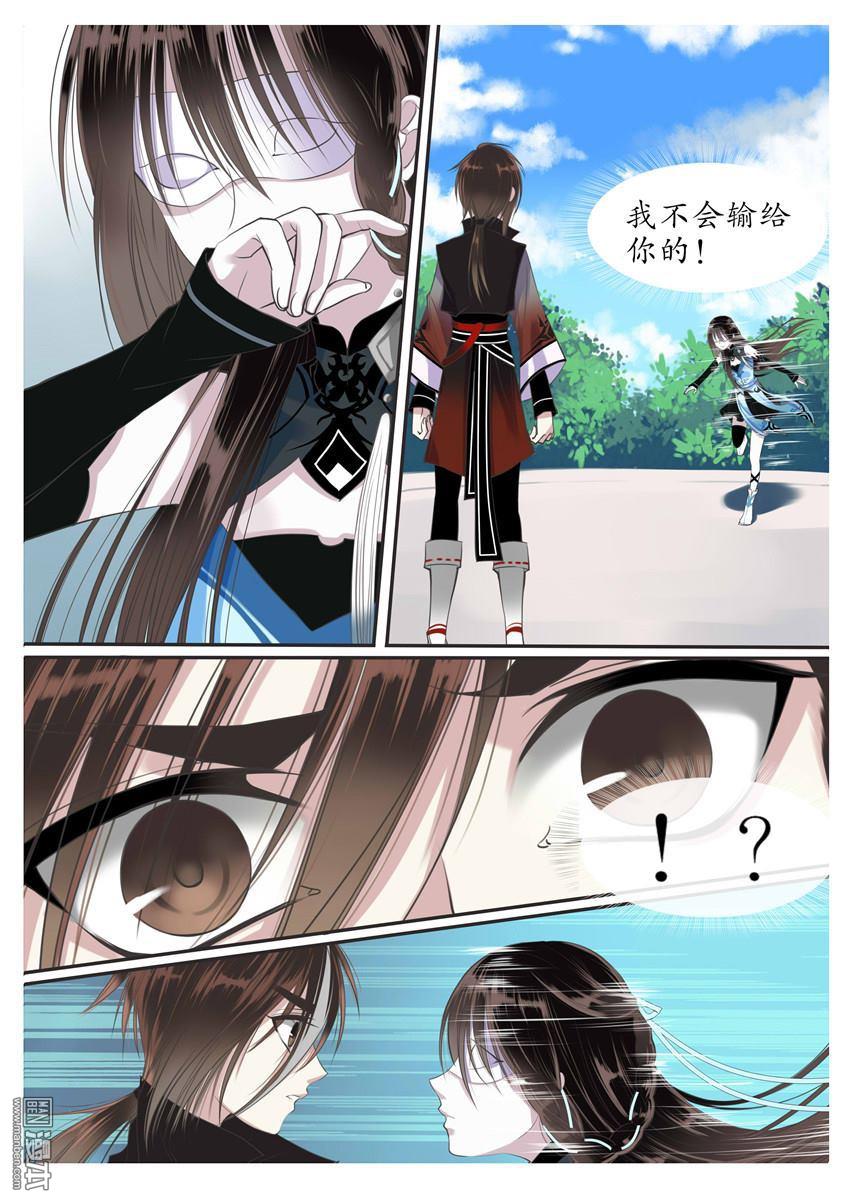 第7回（8P）