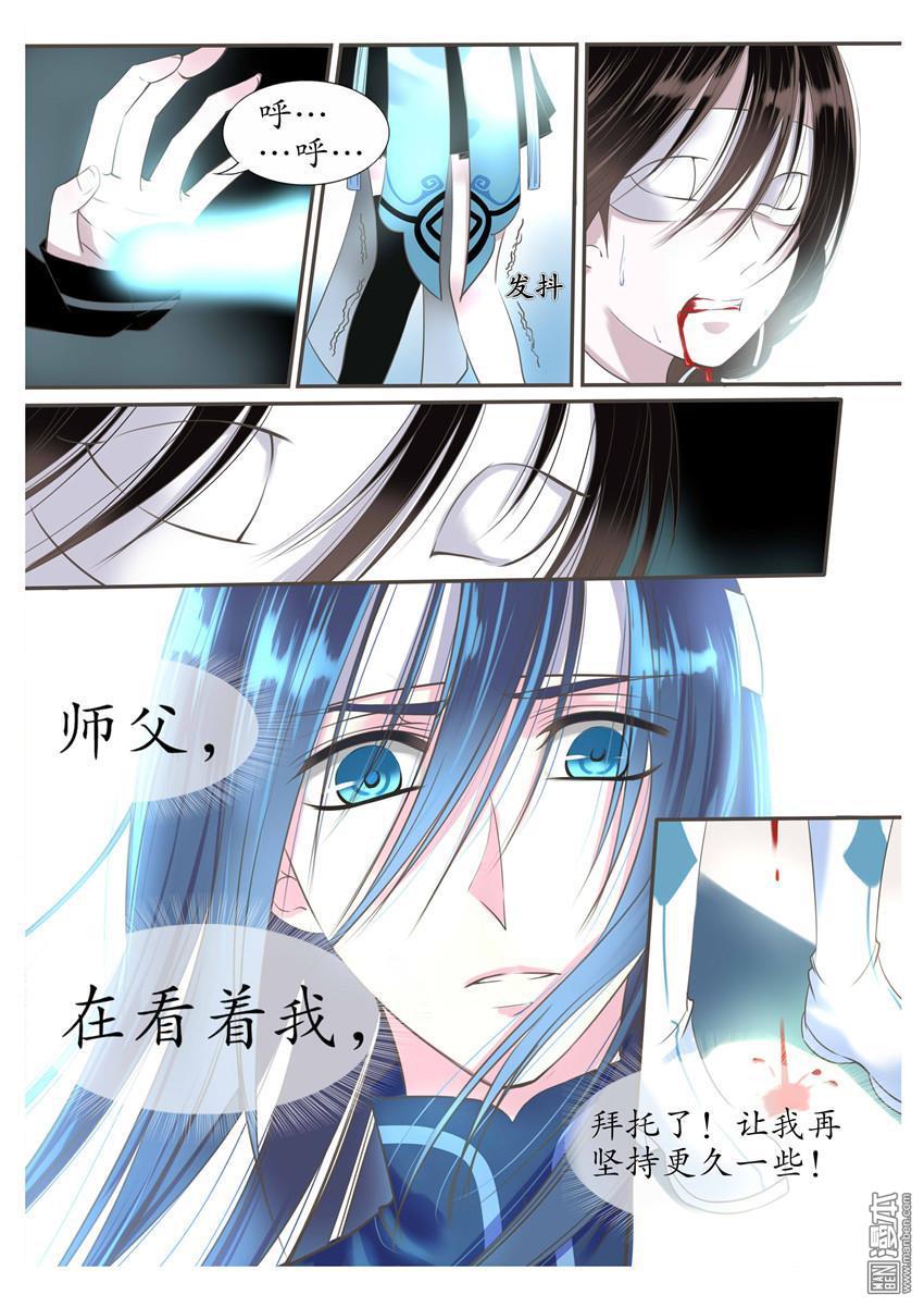 第7回（8P）