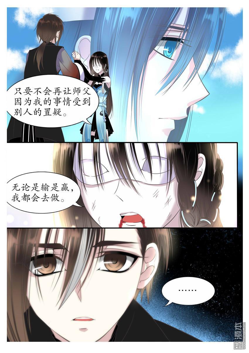 第8回（9P）