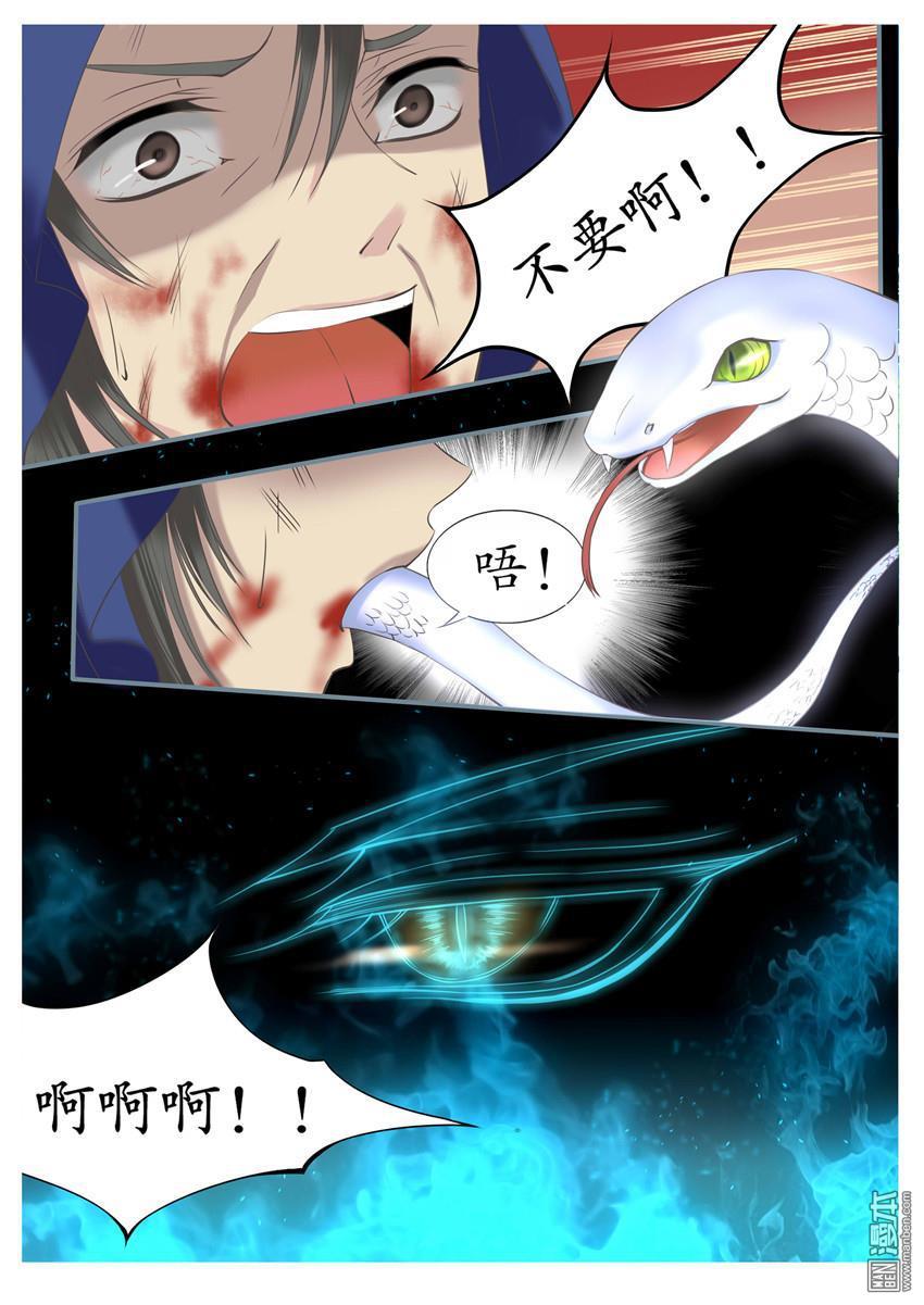 第9回（10P）