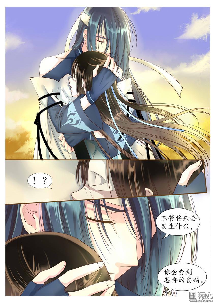 第10回（8P）