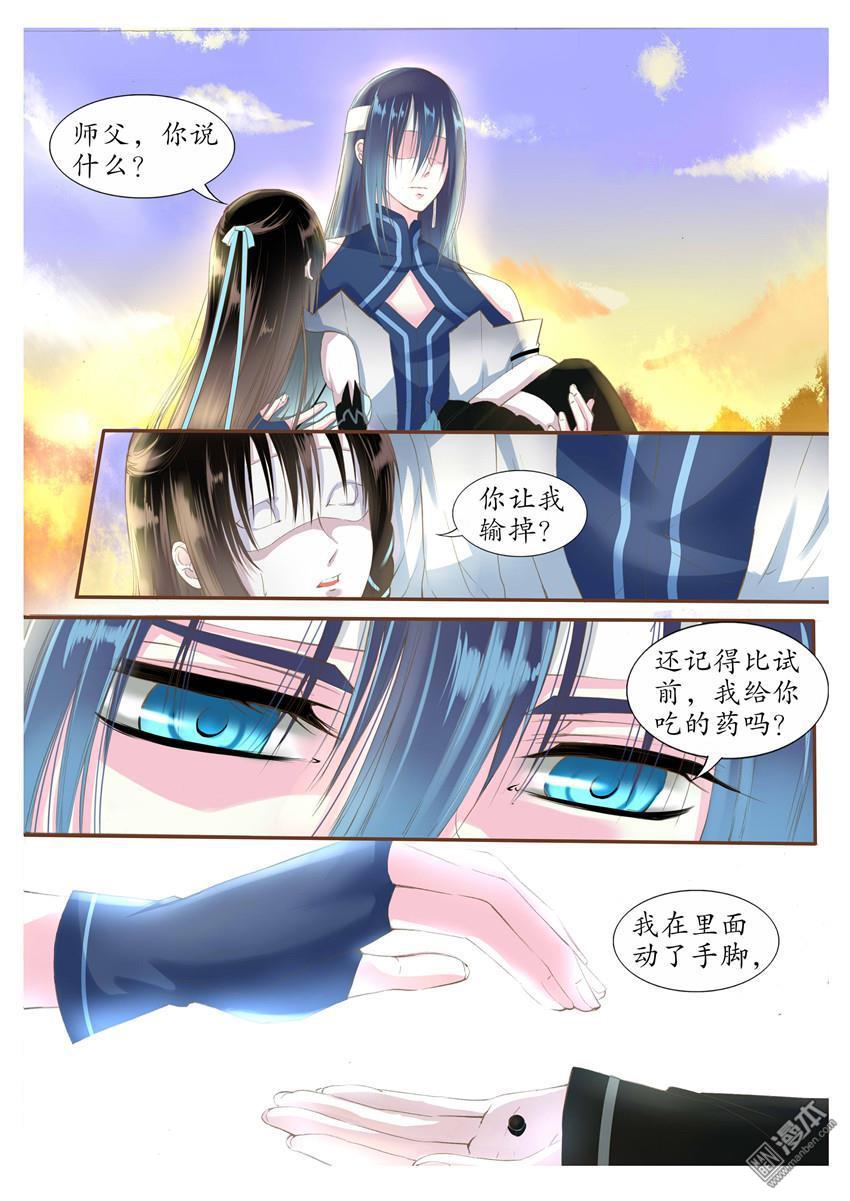 第10回（8P）