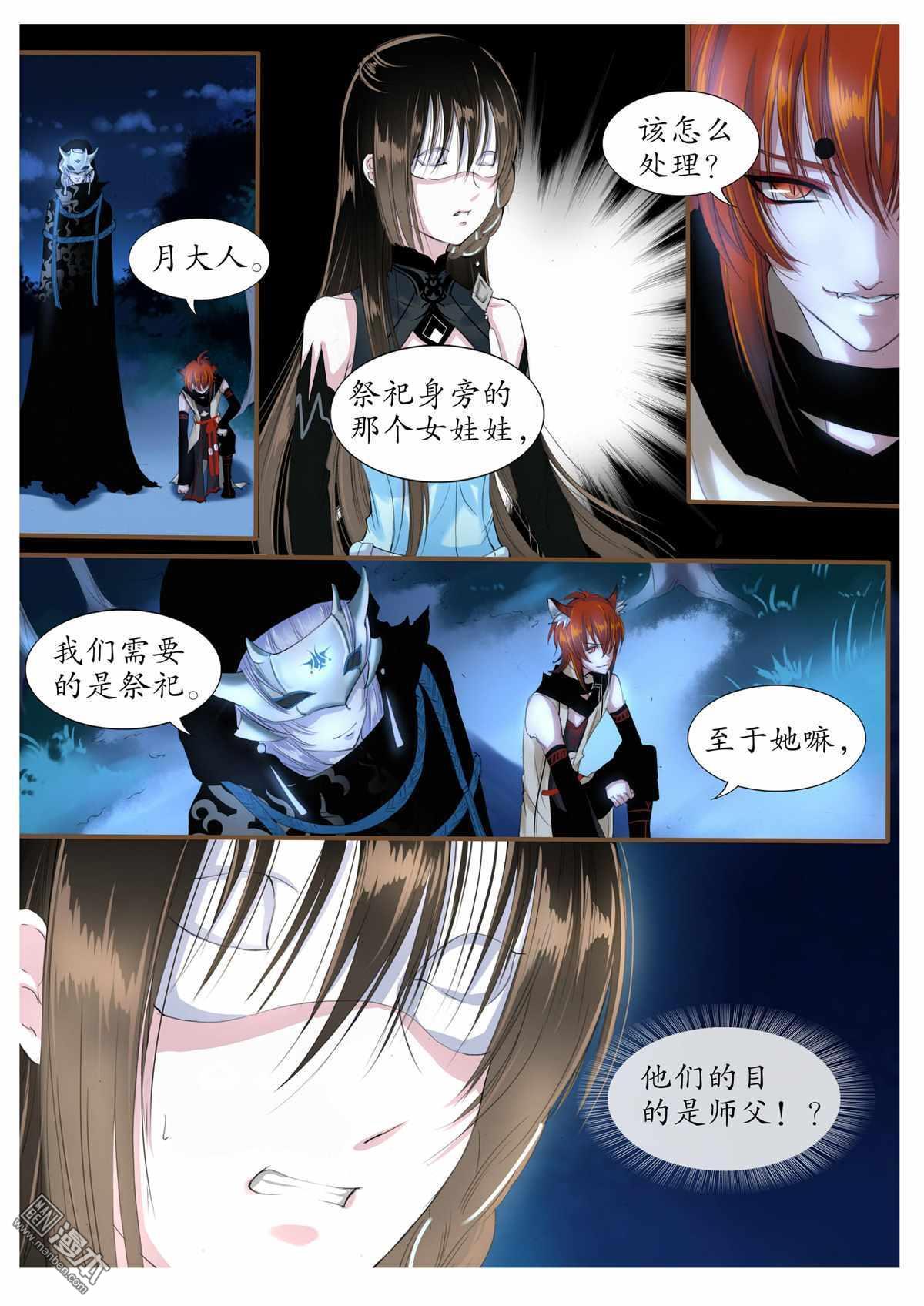 第11回（8P）